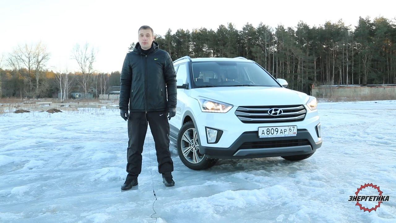 Hyundai Creta (Хюндай Крета) обзор от Энергетика