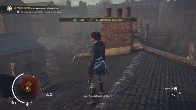 Assassin's Creed Syndicate DLC Джек потрошитель Письма о намерениях #4 смотреть онлайн