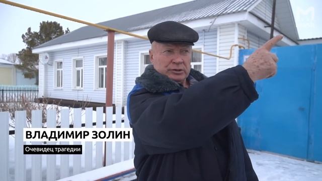 Рейс Караганда—Москва: трагедия 1972 года смотреть онлайн