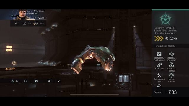 EVE Echoes - автопилот в нулях | восстановление корабля (мобильная игра про космос) смотреть онлайн