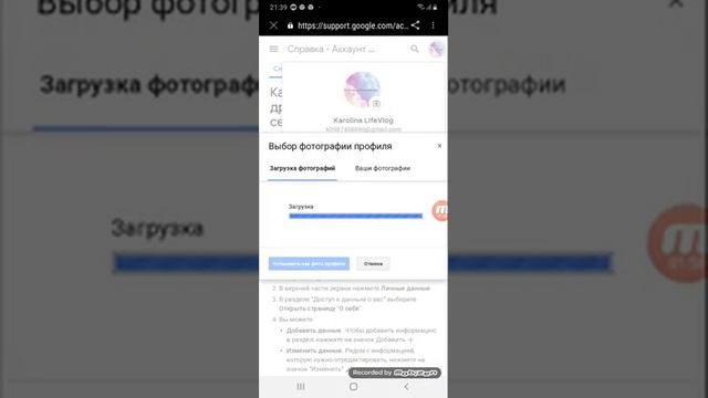 Как поставить фотку на аватарку смотреть онлайн