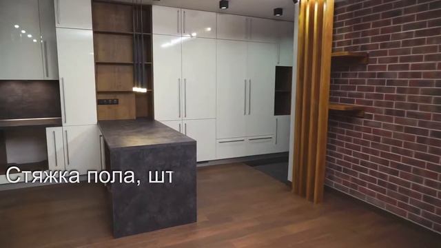 Ремонт квартиры на Карамышевской Набережной, 34 смотреть онлайн