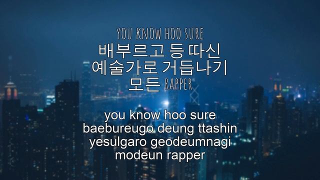 Zico & Mino - Okey Dokey Lyrics Video // Is that true? Yes! Okey Dokey Yo смотреть онлайн