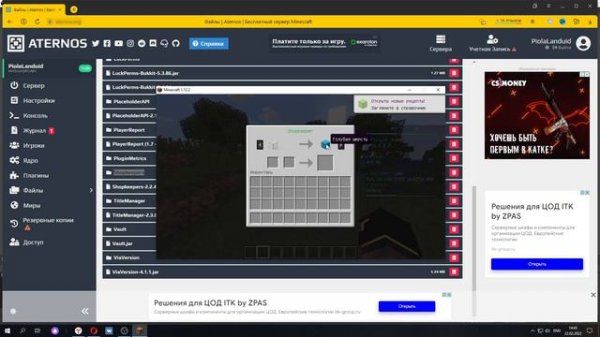 Как Сделать Магазин На Атернос ! Житель ShopKeepers