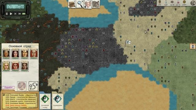 Judgment apocalypse survival simulation. #54. Большой Рейд