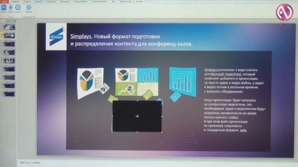 Mosaic H&S: Simplays - ПО для создания и управления контентом для видеостен
