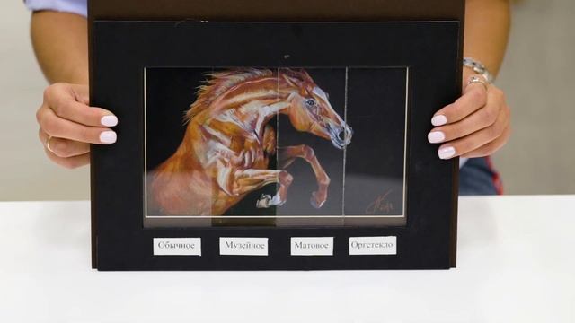 Какое стекло лучше для оформления вышивок и фотографий?