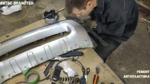 Делаем с нуля недостающий фрагмент бампера Volvo