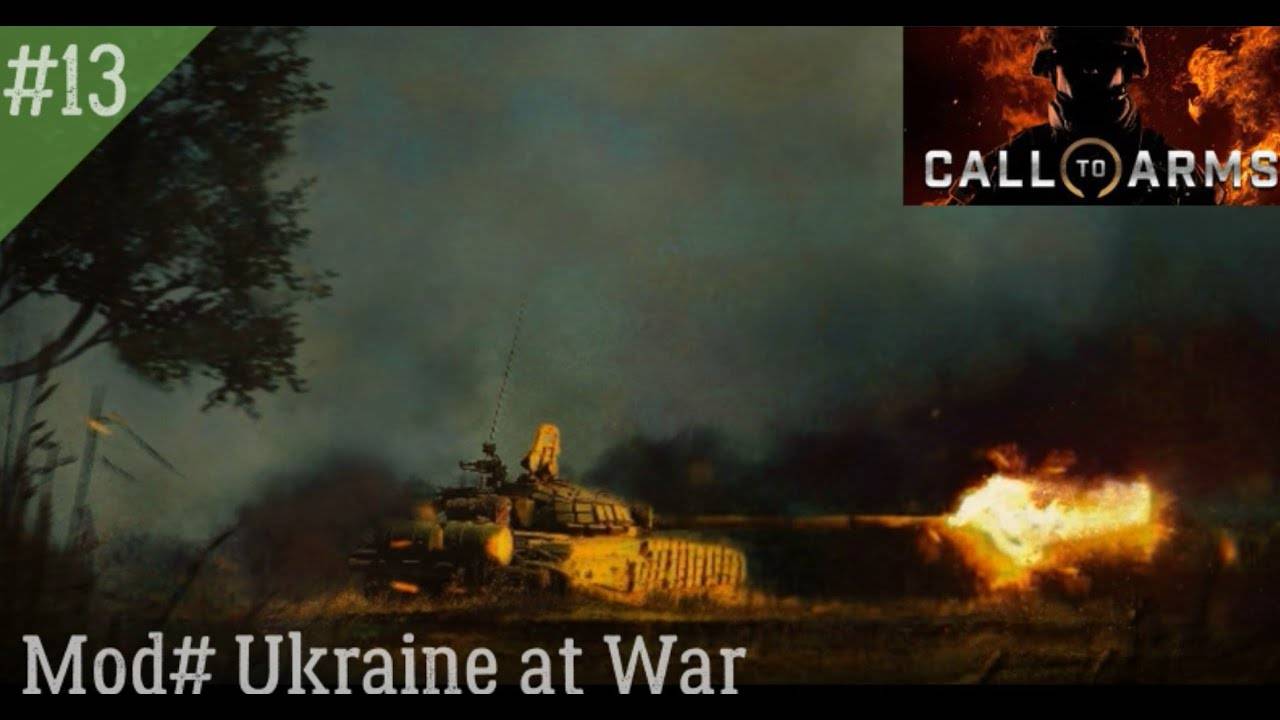 ★СПЕЦИАЛЬНАЯ ВОЕННАЯ ОПЕРАЦИЯ ДЕНЬ13★Call to Arms MOD Ukraine at War Динамическая кампания за Россию смотреть онлайн
