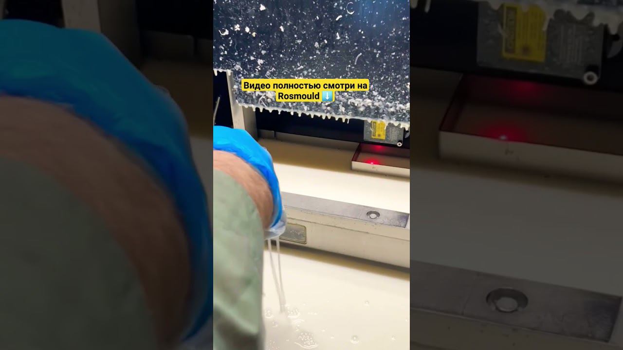 Завод в Питере: Перемешиваем фотополимер смотреть онлайн