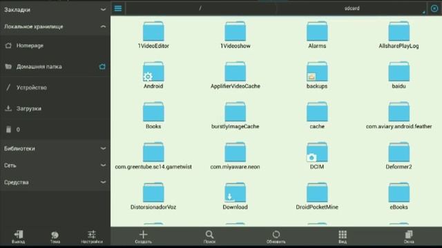 Как скачать карты для minecraft pe на андроид! смотреть онлайн