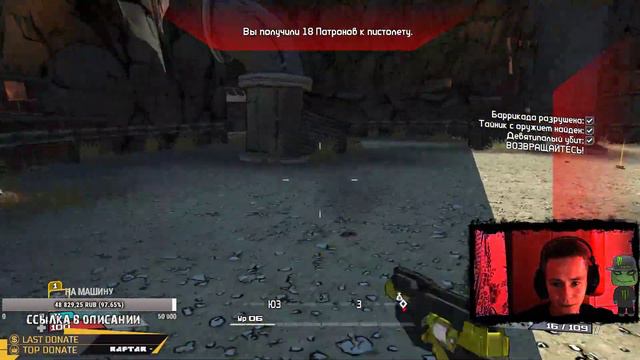 НАЧАЛО ПРОХОЖДЕНИЯ САМОЙ БЕЗУМНОЙ ИГРЫ! - Borderlands смотреть онлайн