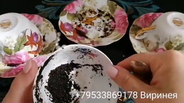 КАК ОН КО МНЕ ОТНОСИТСЯ? Правдивое гадание на кофейной гуще!!! смотреть онлайн