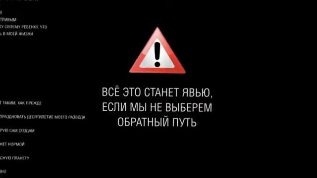 Потерянное поколение. Есть надежда! смотреть онлайн