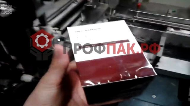 Целлофонатор А50 упаковка чайных коробочек в целофан, в пленку методом конверт смотреть онлайн