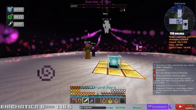 Enigmatica 6  1.16.5 #minecraft #curseforge #enigmatica