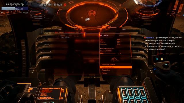 Elite Dangerous #109. Cтрим - Компанейский фарм для FSD - мышьяк и манипуляторы смотреть онлайн