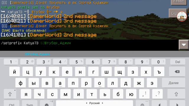 Как поменять префикс на своём сервере на 0.15.3 смотреть онлайн