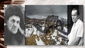 Варлам Шаламов: страницы жизни