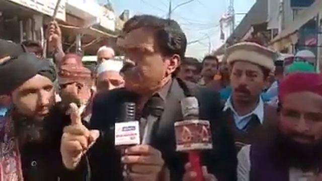 Namus E Risalat  P.B.U.H