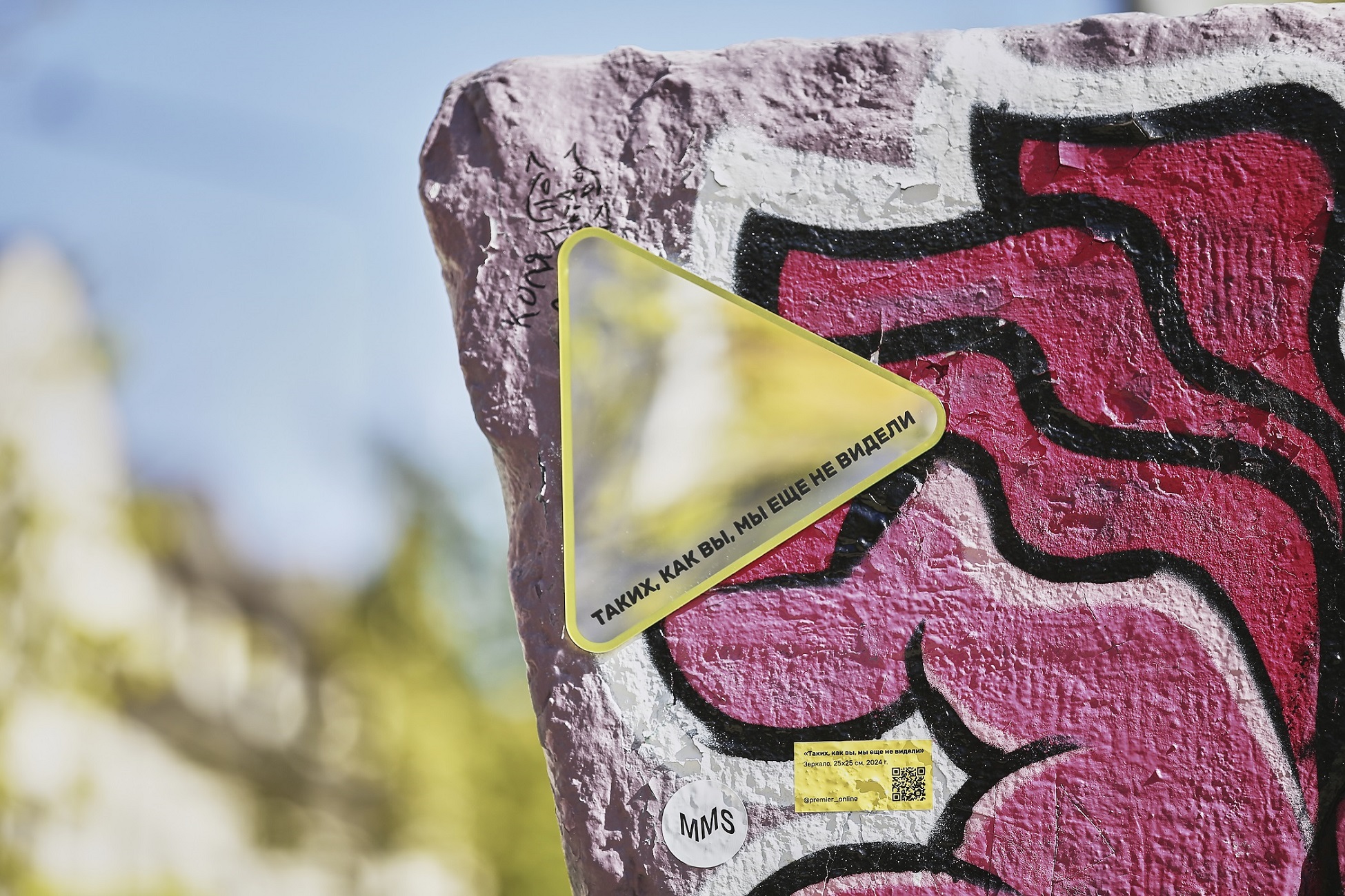 PREMIER | Нажав на play, вы можете быть собой смотреть онлайн