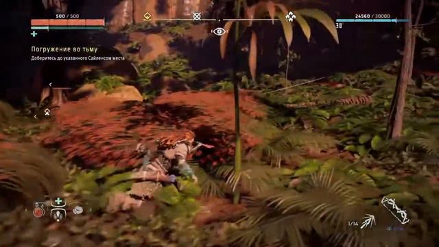 Ночной стрим Horizon zero Dawn на PS4 смотреть онлайн