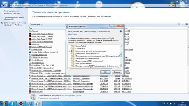 Все файлы открываются через windows media center решение проблемы смотреть онлайн