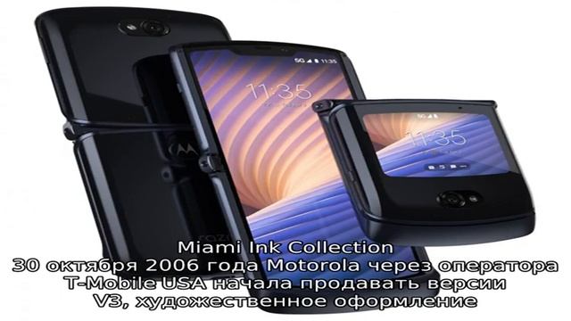 Технические характеристики Motorola Razr V3i и цены