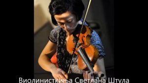 Ф.М.Верачини - Ларго / F.M. Veracini -  Largo