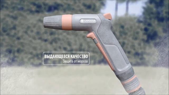 Новые наконечники, пистолеты и штанги для полива Gardena смотреть онлайн