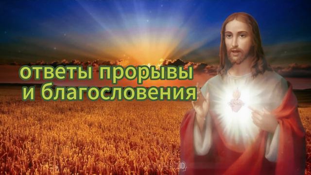 🛑 БОЖЬЕ ПОСЛАНИЕ ДЛЯ ВАС СЕГОДНЯ! ЭТО ПОСЛЕДНЕЕ ПОСЛАНИЕ БОГА К ВАМ... 💌 НЕ ТЯНИ! 😰 смотреть онлайн