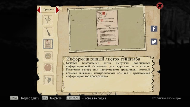 Прохождения Valiant Hearts #10 Подземные обороны смотреть онлайн