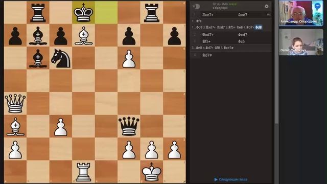 Переход из дебюта в миттельшпиль. Атака на нерокированного короля