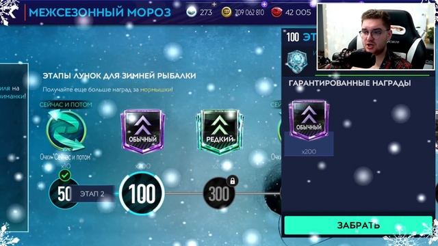 ПРЕКРАЩАЙ, VLAD KAPUSTA, ТЕБЕ НЕ ПОБЕДИТЬ!! 225 OVR - FIFA MOBILE 21: Squad Upgrade Team смотреть онлайн