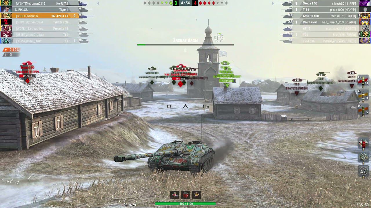 Мастер на WZ-120-1 FT смотреть онлайн