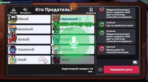 Топ 5 худших ролей в Super Sus.