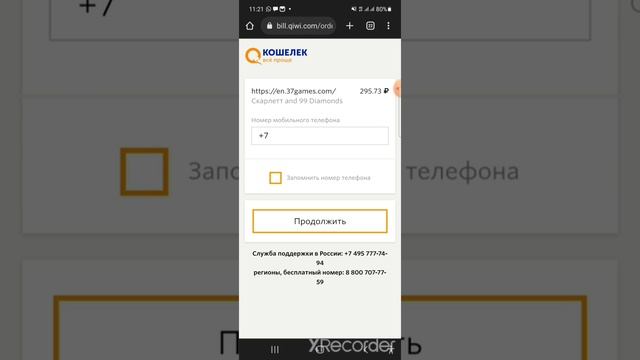 Puzzles & Survival - Идеальные фрагменты и Скарлет за 295р.???