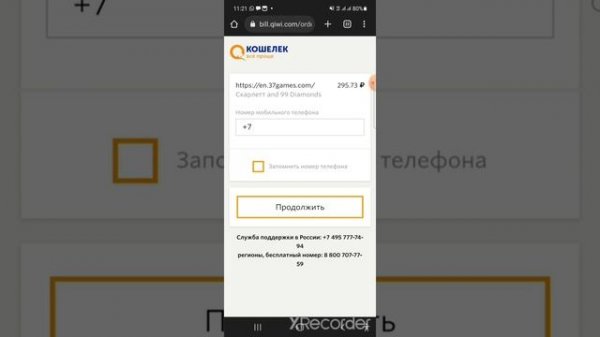 Puzzles & Survival - Идеальные фрагменты и Скарлет за 295р.???