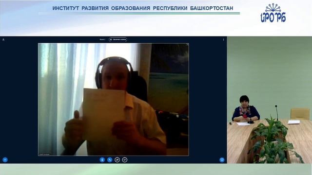 Дистанционное обучение для обучающихся с ОВЗ смотреть онлайн