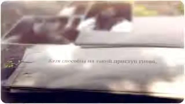 Значение имени Екатерина смотреть онлайн