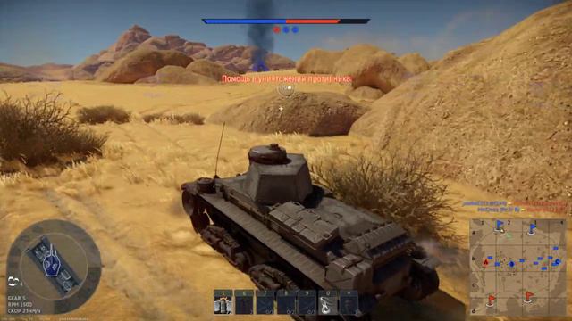 Играем в war thunder Победа! Бонус летания на самолётике :3 смотреть онлайн