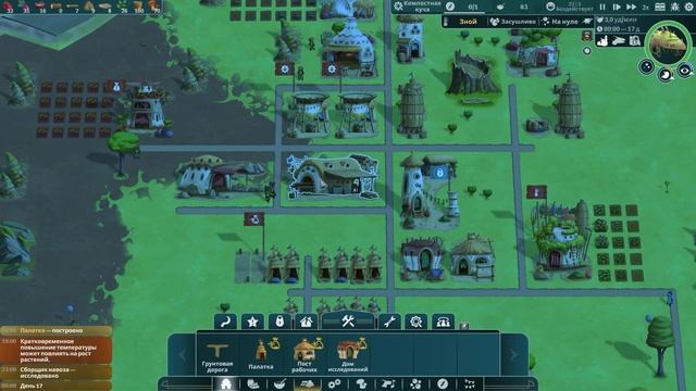 The Wandering Village #2 - Первый кризис смотреть онлайн