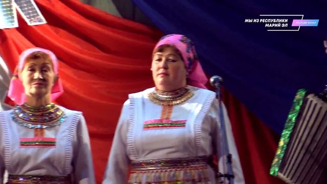 Ансамбль "Ший онгыр" (Староторъяльский СДК) "Торъял шушпык" смотреть онлайн