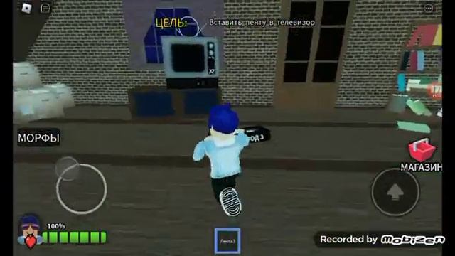 играю в roblox Аманда смотреть онлайн