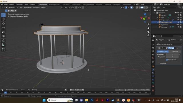 Беседка в Blender | с модификатором Array (массив) смотреть онлайн