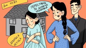 Меня выдали замуж в 14 лет за УРОДА !