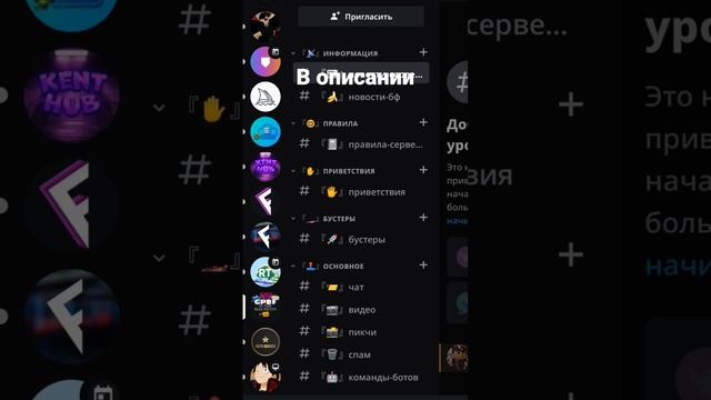 дискорд сервер блокс фрутс и другие игры #bloxfruits смотреть онлайн