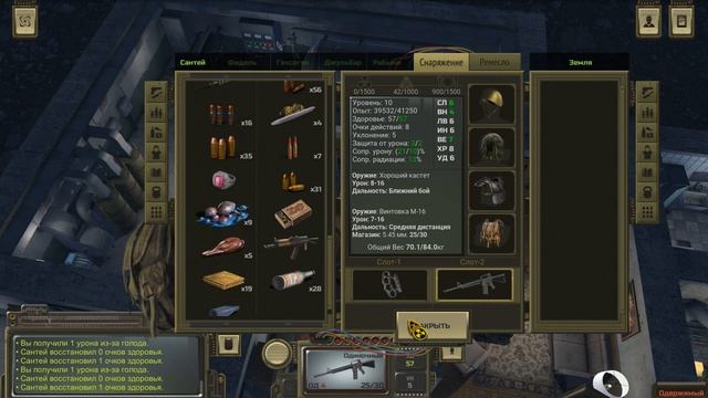 #35 ГАЙД КРАСНЫЙ БОЕЦ Александр, комната отдыха, штанга, радиоприемник, ATOM RPG 2021, Атом рпг смотреть онлайн