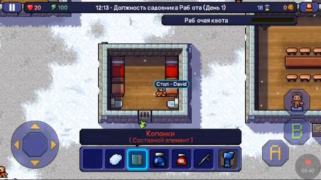 Прохож. The esceypist - 4 часьть финал ну как ета легко смотреть онлайн