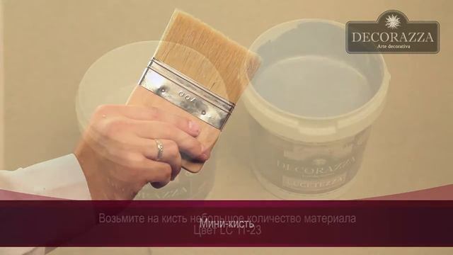 Лучетецца краска с песком переход цвета смотреть онлайн